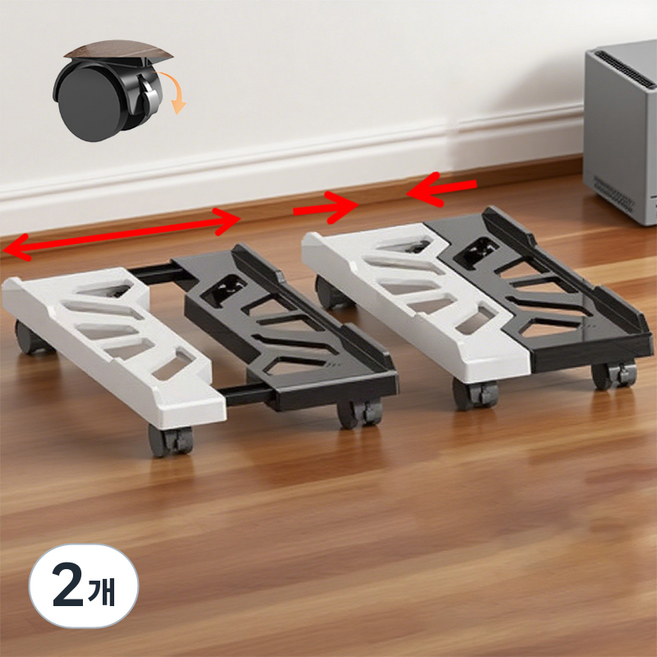 {더블 컬러} 티지피 컴퓨터 본체 받침대 이동식 선반 폭조절, 2개