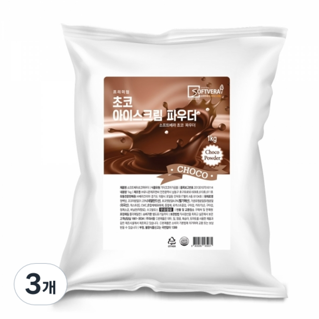 소프트베라 프리미엄 소프트아이스크림 초코 파우더, 3개, 1kg