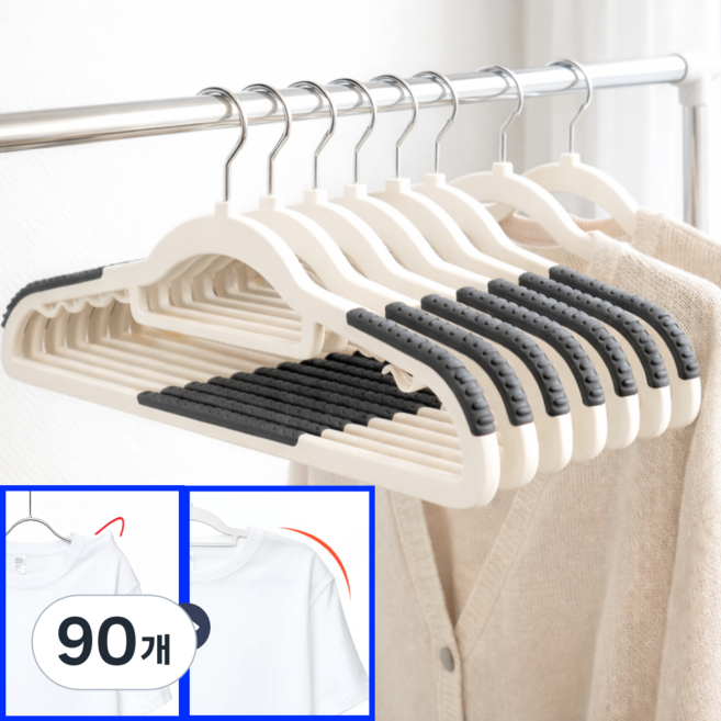 리빙에이드 어깨뿔방지 논슬립 회전형 옷걸이, 90개, 그레이컬러