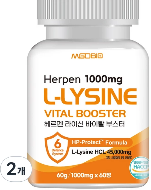라이신 헤르펜 L- lysine 바이탈 부스터 1000mg 1형 2형 엘라이신 총함량 45000mg 필수 아미노산 6종 디펜스시스템 식약청인증 HACCP 제품, 2개, 60정 - 쿠팡