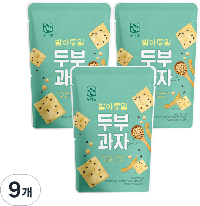 우리밀 발아통밀 국산 두부과자, 100g, 9개
