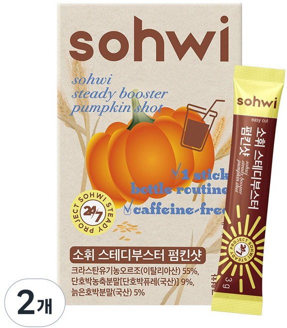 소휘 무카페인 호박차 스테디부스터 펌킨샷 임산부 오르조 보리, 3g, 14개입, 2개