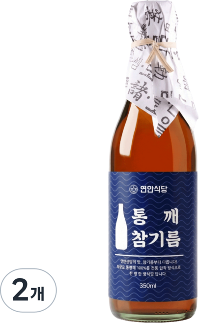 [참기름 특가] 연안식당 저온압착 참기름 통참깨 참기름100%, 2개, 350ml