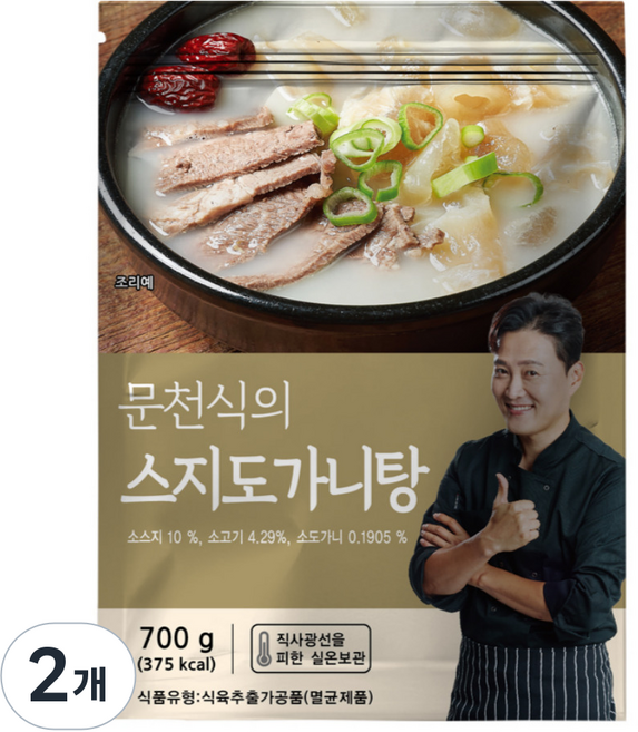 문천식의 가마솥 특 스지 도가니탕(상온보관/대용량), 2개, 700g