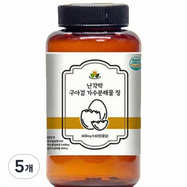 관절 건강 영양제 난각막 콘드로이친 1200 보스웰리아 저분자 콜라겐 히알루론산, 5개, 60정