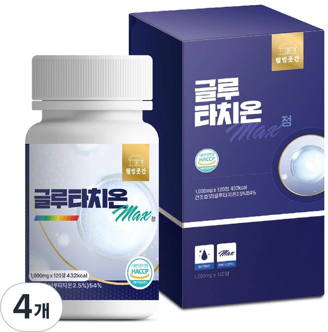 웰빙곳간 글루타치온 맥스정, 120정, 4개 - 쿠팡