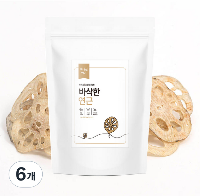 구운연근칩 바삭한 연근 무농약 튀기지않은 연근칩 구운연근 말린 연근과자 바삭한연근칩, 20g, 6개