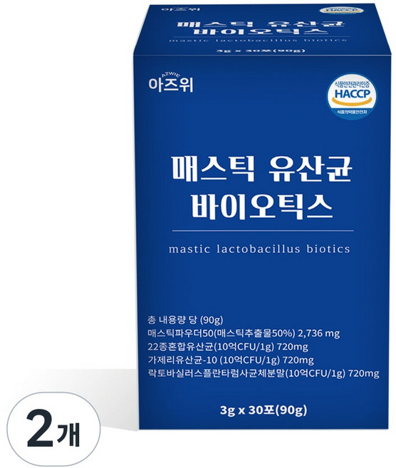 매스틱 유산균 바이오틱스 분말 식약청인증 HACCP 30포, 2개, 90g