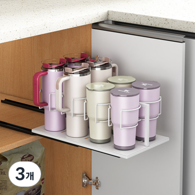 헤이까야 무타공 슬라이딩 텀블러 정리대 다용도 거치대 정리함 공간활용 끝판왕, 화이트, 3개