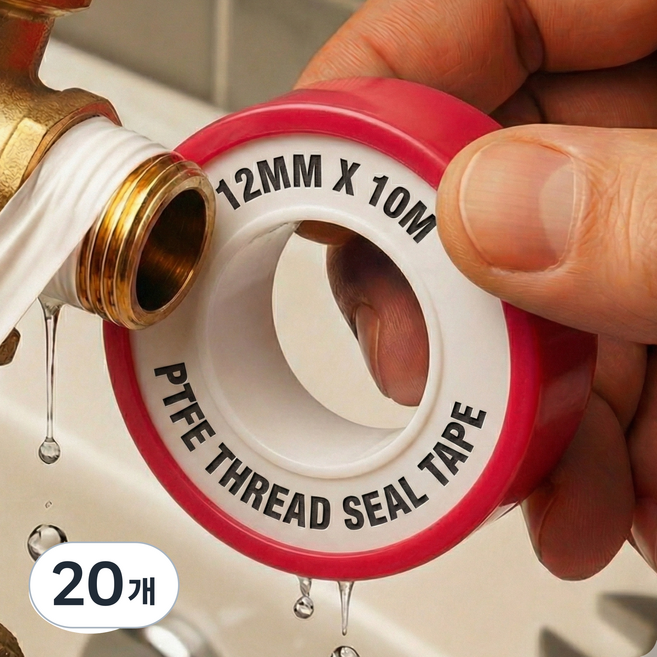 시그니처 테프론 테이프 12MM X 10미터 내열성 강한 탄력, 20개