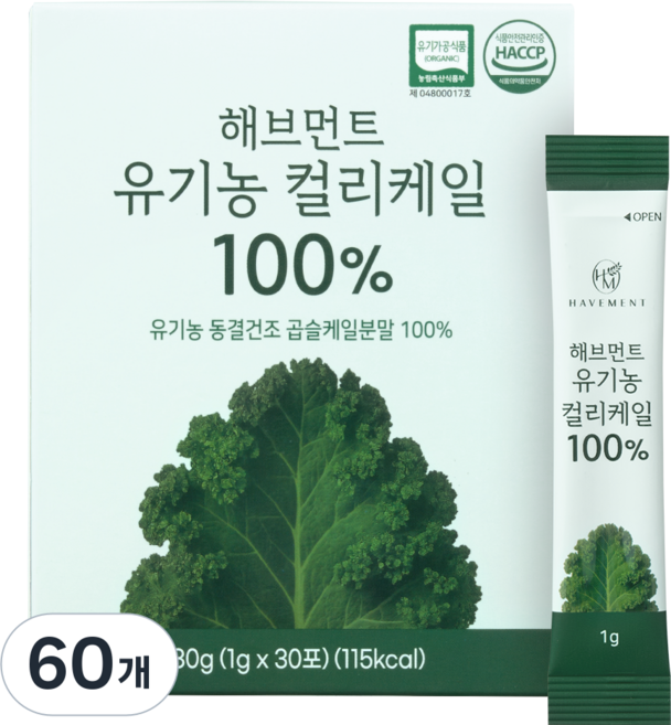 해브먼트 유기농 동결건조 컬리케일 100% 곱슬케일 분말 30포, 60개, 1g