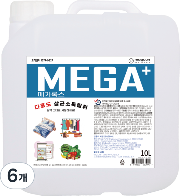메가록스 살균소독제, 6개, 10L