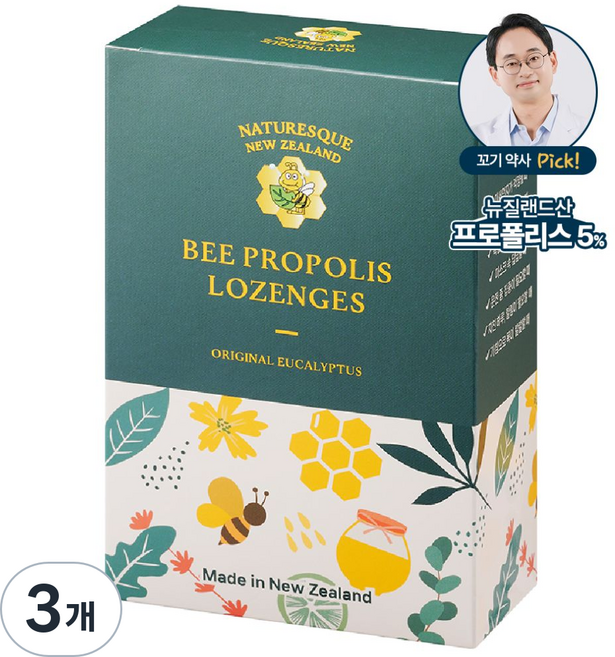 네이처레스큐 5% 초고함량 프로폴리스 캔디 유칼립투스 목캔디 뉴질랜드, 3개, 100g
