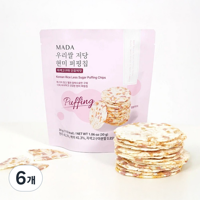 MADA 우리쌀 저당 현미 퍼핑칩 자색고구마 단호박맛, 6개, 30g