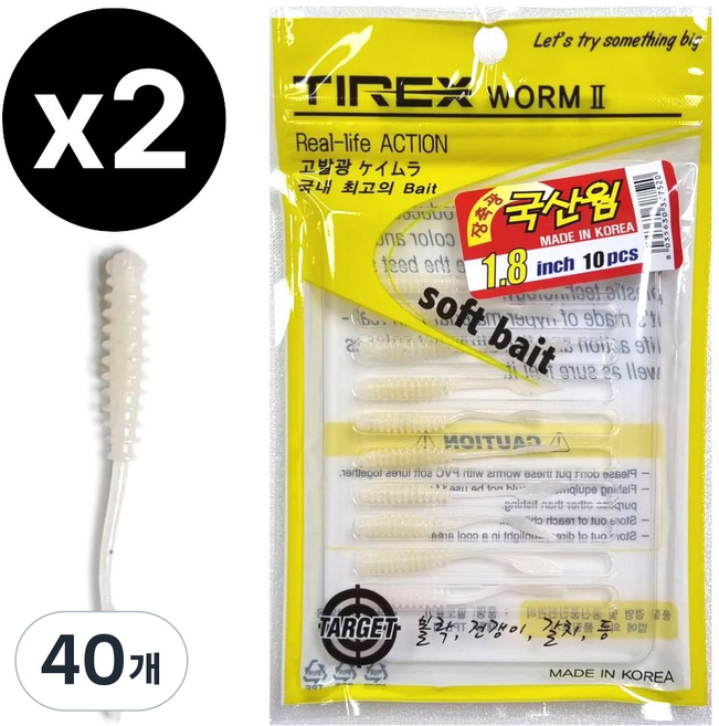 루어온 볼락웜 1.8인치 전갱이 케이무라 밤낚시용 루어낚시 미끼, 40개, 21g, 002 화이트