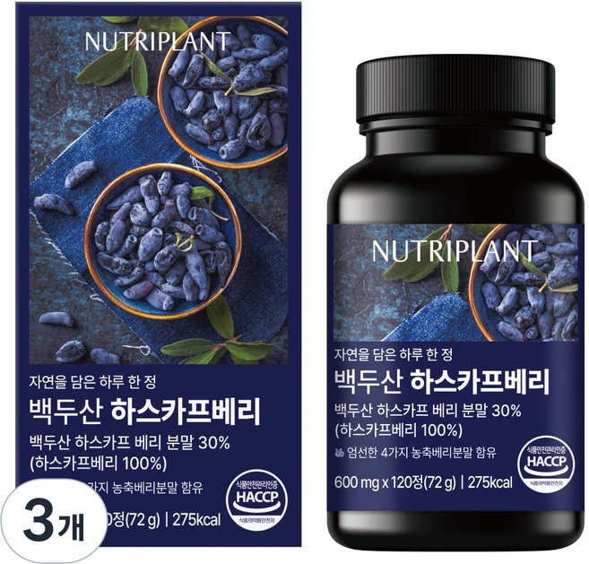 뉴트리플랜트 하스카프베리 고함량 C3G 백두산 댕댕이나무 안토시아닌, 3개, 120정 - 쿠팡