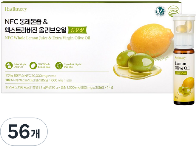 라디메리 NFC 통레몬즙 엑스트라버진 올리브오일 듀오샷, 56개, 21g