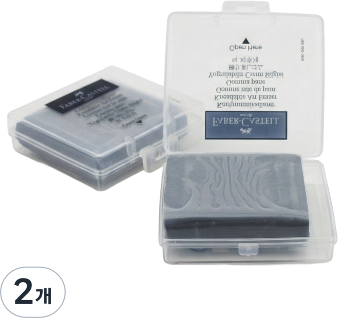 파버카스텔 니더블 전문가용 컬러 지우개, Gray, 2개