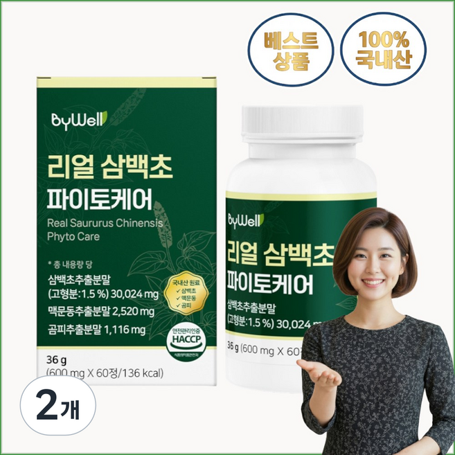 바이웰 100% 국산 삼백초 추출물 히트상품, 2개, 60정