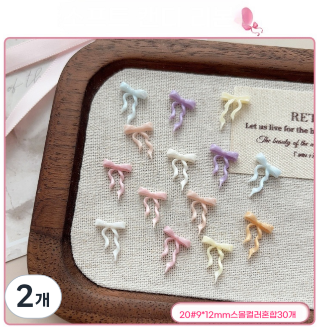 샵글로벌 3D 주얼리 카빙 리본 네일파츠 네일스티커 입체 대소(블랙 화이트 혼합) 각30개입, 2개, 혼합소30개