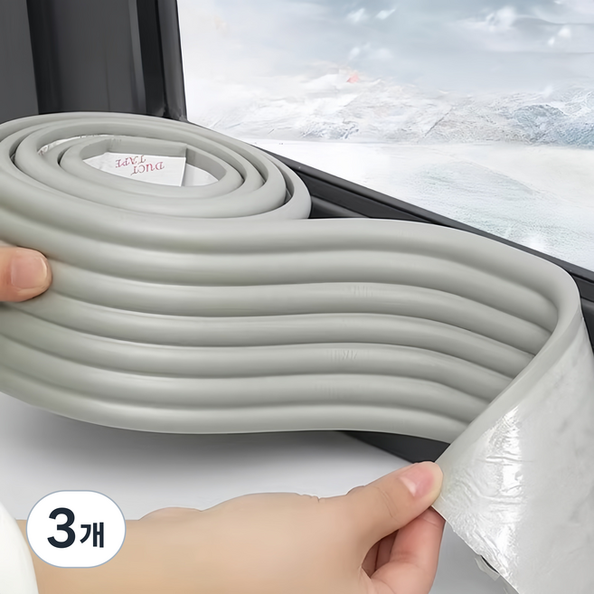 지나로 강력우풍차단 넓고 폭신한 우풍차단 문풍지, 3개