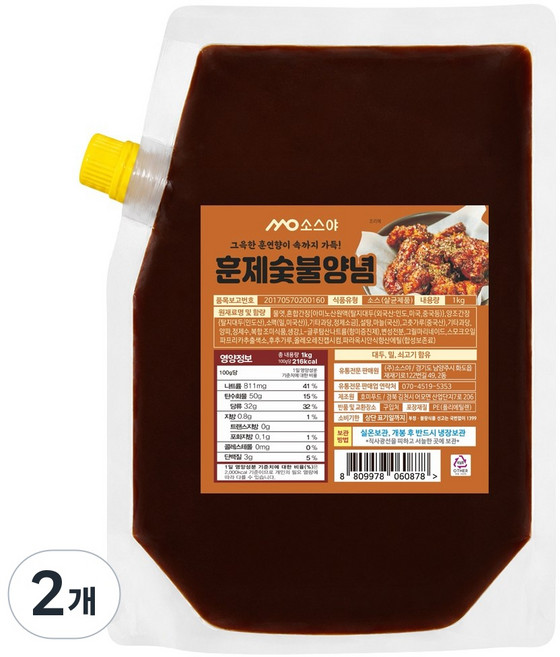 소스야 지코바 스타일 양념 소스 숯불 치킨 바베큐, 1kg, 2개
