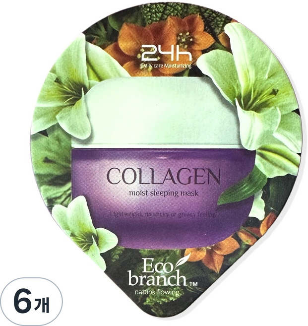 GE7 ECO 슬리핑 마스크. - 콜라겐, 6개, 15ml