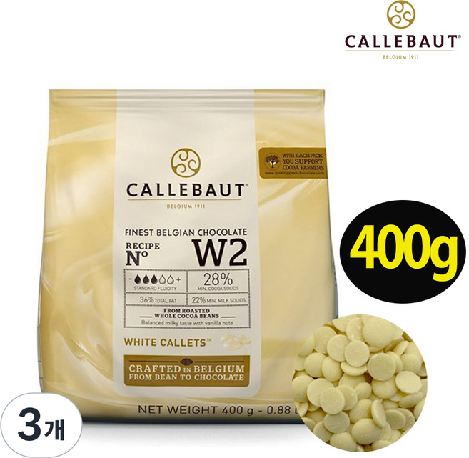 칼리바우트 화이트 초콜릿 커버처 W2 깔리바우트 깔레바우트 깔렛 깔릿 우유맛초코, 3개, 400g