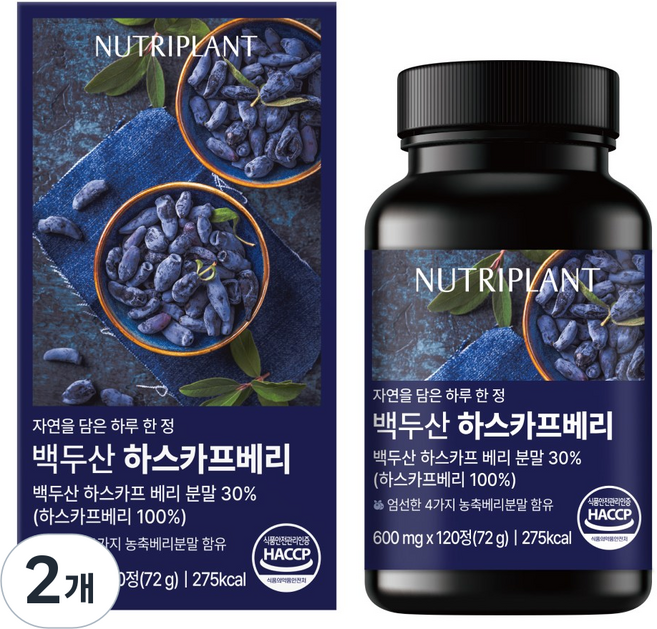 뉴트리플랜트 하스카프베리 고함량 C3G 백두산 댕댕이나무 안토시아닌, 2개, 120정