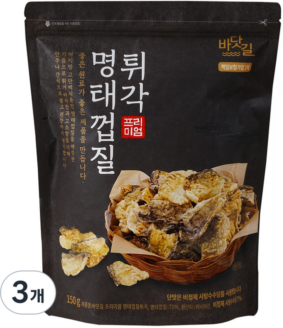 어물쩡 명태껍질튀각, 3개, 150g