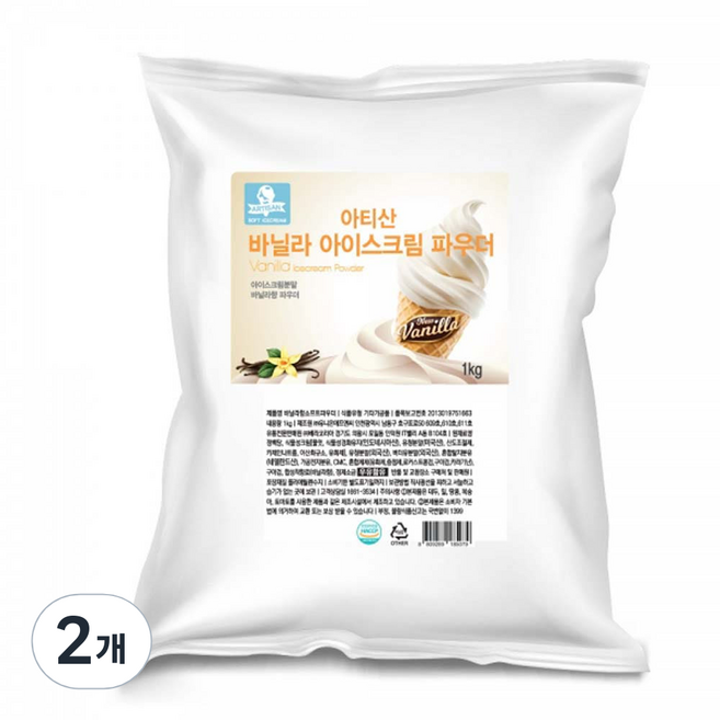 아티산 소프트아이스크림 바닐라 파우더, 2개, 1kg