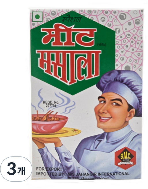 BMC MEAT MASALA, 3개