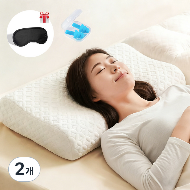 Folvia 경추 목베개 천연 라텍스 수면베개 인체공학 편안한 지지 숙면 베갯잇 포함, 2개, 화이트