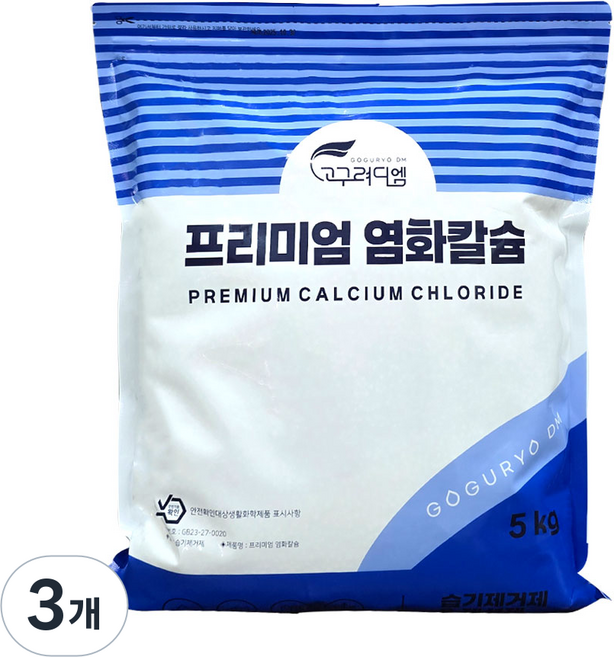 제설제 제습제 프리미엄 염화칼슘 구슬형 고구려디엠, 5kg, 3개