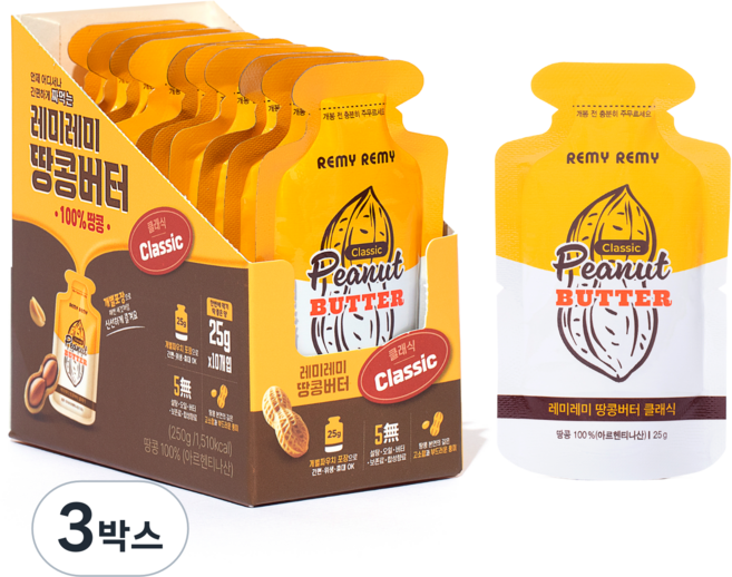 레미레미 짜먹는 땅콩버터 100% 클래식 (25g x 10p), 3박스, 250g