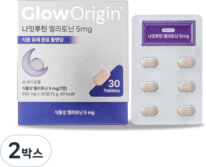 글로오리진 나잇루틴 멜라토닌 5mg 식물성 고함량 HACCP, 2박스, 30정