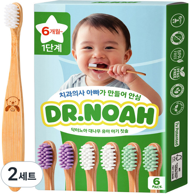 닥터노아 미세플라스틱 안심 대나무 유아 아기 칫솔, 2세트, 6개입, 혼합