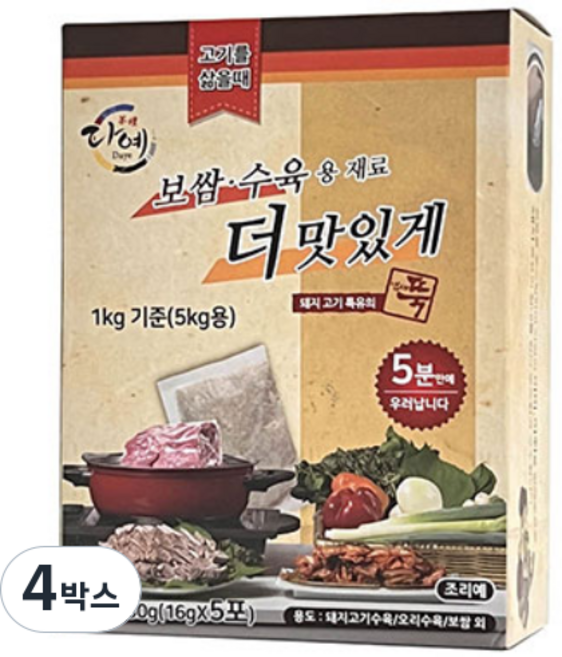 [본사직영] 다예 더맛있게 보쌈 수육용 부재료 16g x 5포, 80g, 4박스