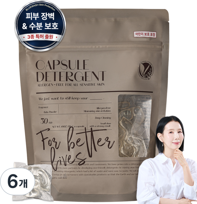 블루워시 피부장벽 보호 비건 캡슐 세탁세제 베이비파우더향, 6개, 30개입