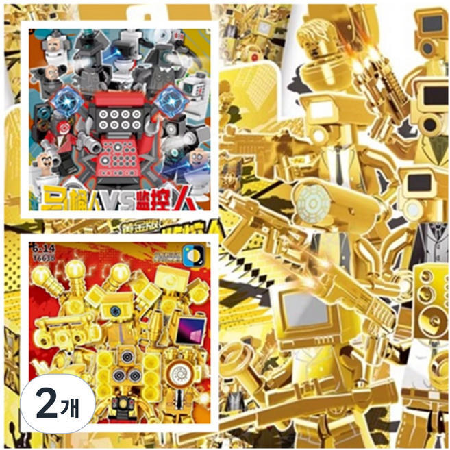 원앤진 스키비디 토일렛 미니 블록 3개 세트 피규어 레고 타이탄 스피커맨 티비맨 카메라맨 아스트로 tv맨 초등 아동 선물, 스키비디 미니블록(옵션1,옵션2랜덤 3종), 2개