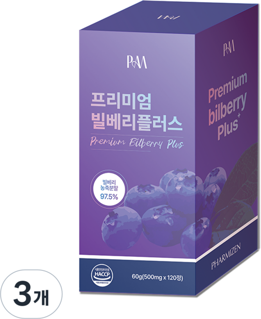 파미젠 빌베리 플러스 농축 분말 식약처 인증, 3개, 120정