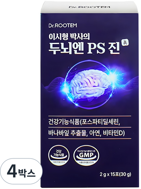이시형 박사의 두뇌엔 PS 진 포스파티딜세린 인지력 혈당케어, 30g, 4박스