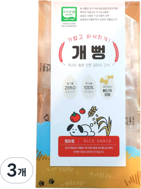 강아지특공대 유기농 강아지 쌀과자 뻥튀기 개뻥, 3개, 65g, 토마토