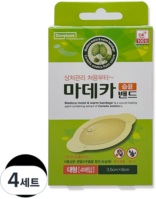 동국제약 마데카 습윤밴드 4p, 4세트