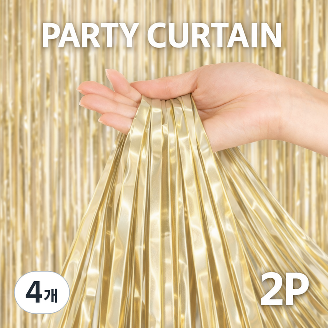 브로키 파티커튼 은박 수술 데코 생일 장식 소품, 4개, 03_샴페인골드