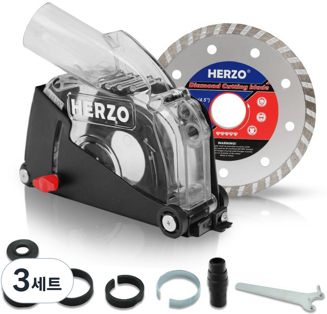 HERZO 그라인더 집진커버 절단용 4인치 5인치 먼지흡입, 3세트