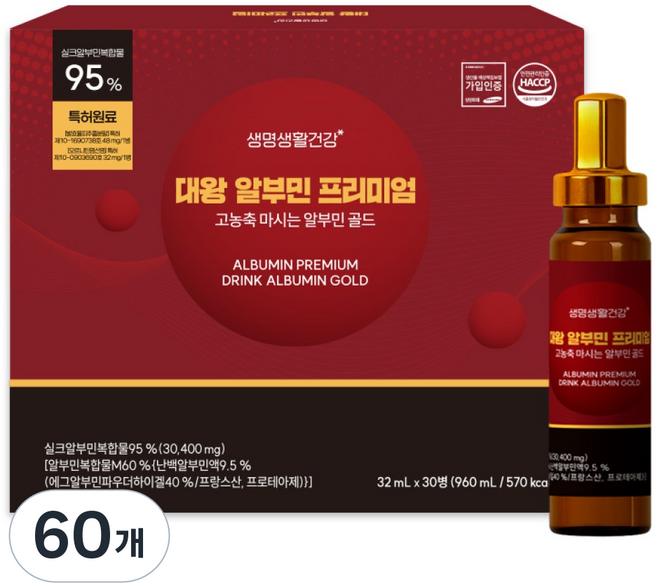 대왕 알부민 프리미엄 고농축 마시는 알부민 골드, 60개, 30ml