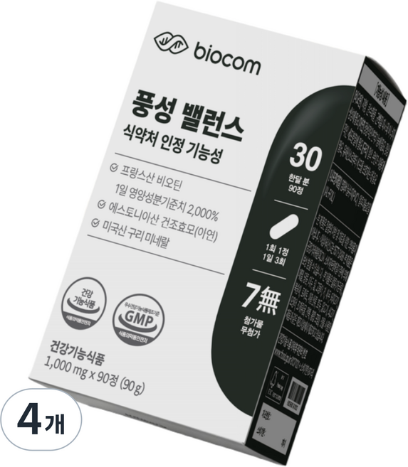 풍성밸런스 비오틴 맥주효모 L시스틴 아연 구리 식약처인증, 90정, 4개