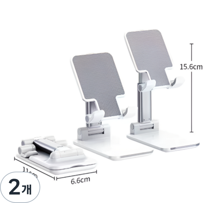 접이식 탁상용 스마트폰 거치대, 2개, 화이트, 단일