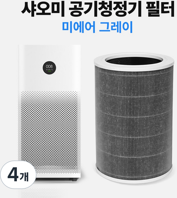 샤오미 공기청정기 호환 필터 미에어 2 2S 2H PRO 3 3C 3H, 4개, 미에어 (그레이 1개)